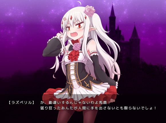 ラズベリルキャッスル！～愚かな冒険者たちにえっちな制裁を