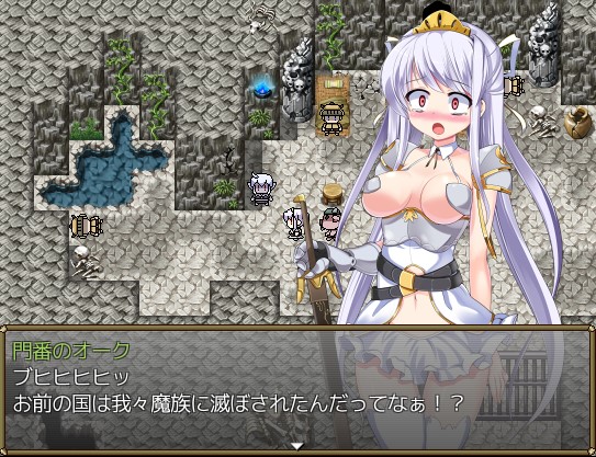 プリズンファンタジア～亡国の聖騎士～