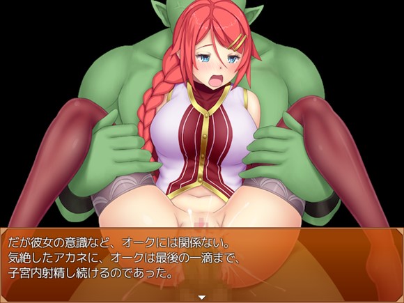 森護り始めました!新米だからってエッチなクエストはいけないと思います!