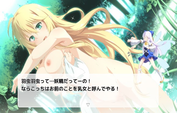 セイクリッド~砕かれた光の冠~