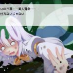 【ルクスソフト】 セイクリッド～砕かれた光の冠～　体験版