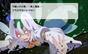 【ルクスソフト】 セイクリッド~砕かれた光の冠~ 体験版