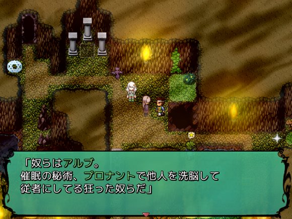 プロナント・シンフォニー