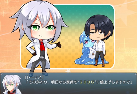 nursery Slime ～スライム娘と奇妙な日常～