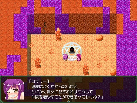 苗床ダンジョンクロニクル