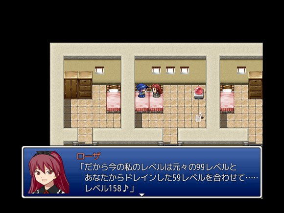 主人公に負けた女魔族がリベンジでレベルドレインしてくる超短編RPG