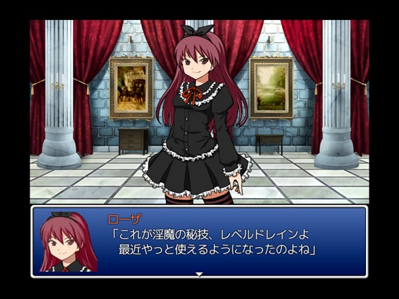 主人公に負けた女魔族がリベンジでレベルドレインしてくる超短編RPG