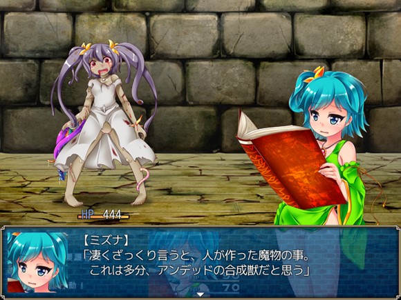 ジェミニフォートの勿忘草