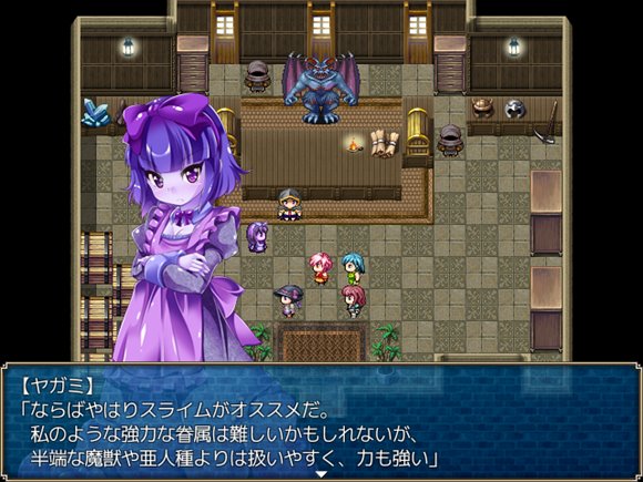 苗床ダンジョンクロニクル