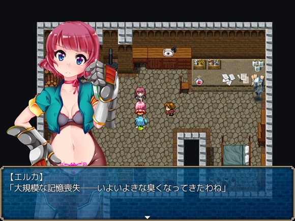 ジェミニフォートの勿忘草