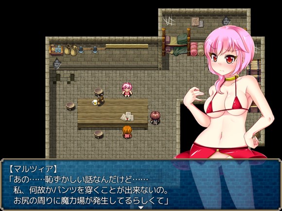 ジェミニフォートの勿忘草