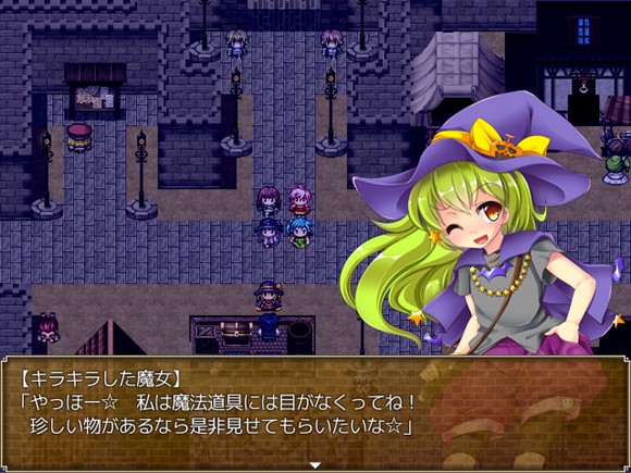 ジェミニフォートの勿忘草