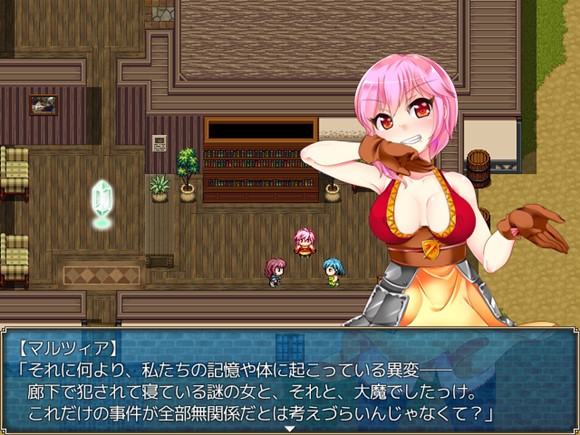 ジェミニフォートの勿忘草