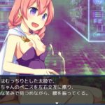 淫魔の呪い