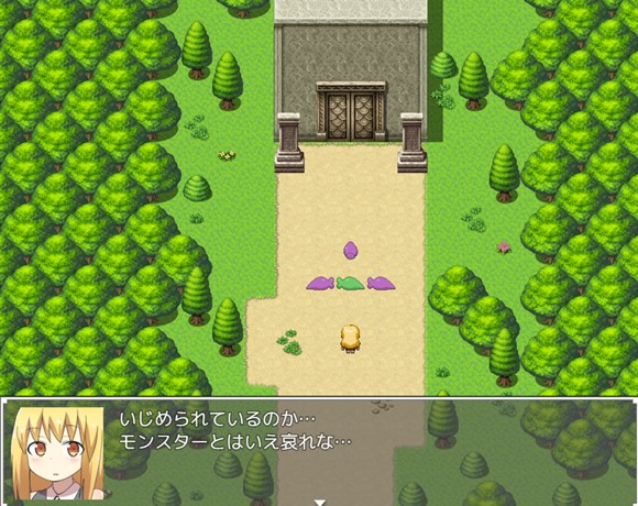 色欲のダンジョン