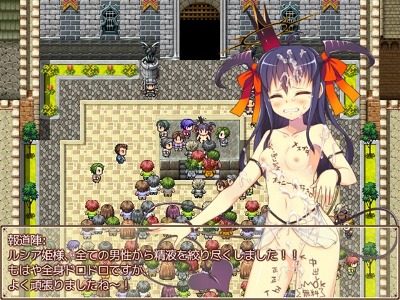 ルシア・スクリプト～千年王国の姫君～