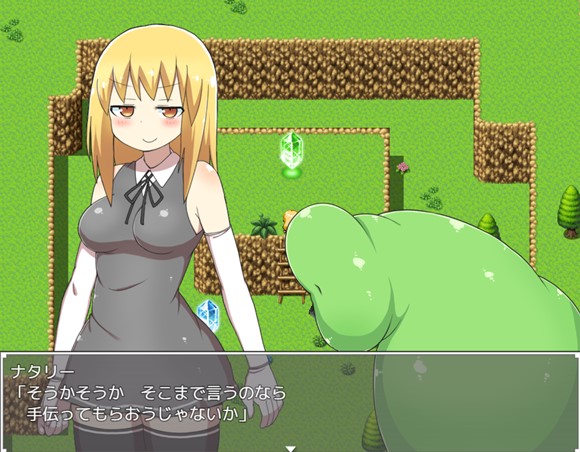 色欲のダンジョン