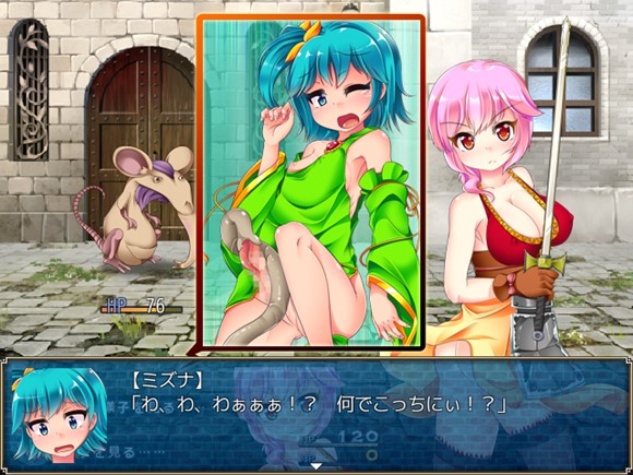 ジェミニフォートの勿忘草