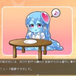 nursery Slime ～スライム娘と奇妙な日常～