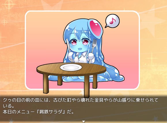 nursery Slime ～スライム娘と奇妙な日常～