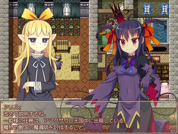 ルシア・スクリプト～千年王国の姫君～