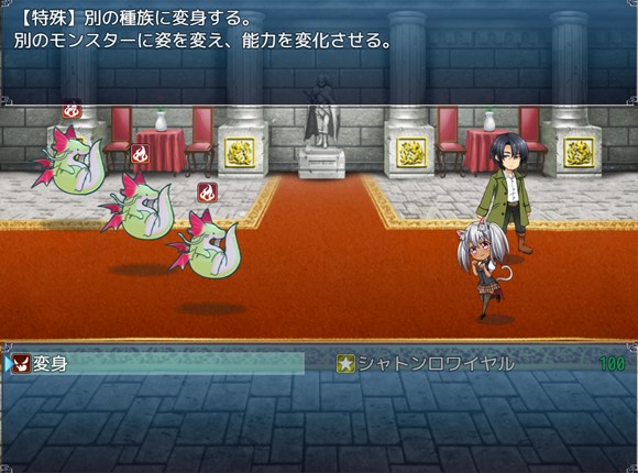 nursery Slime ～スライム娘と奇妙な日常～