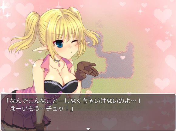 エルフの美人姉妹が元勇者のおじさんにエッチなご奉仕をして戦ってもらうRPG