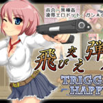 【Royal】Trigger Happy