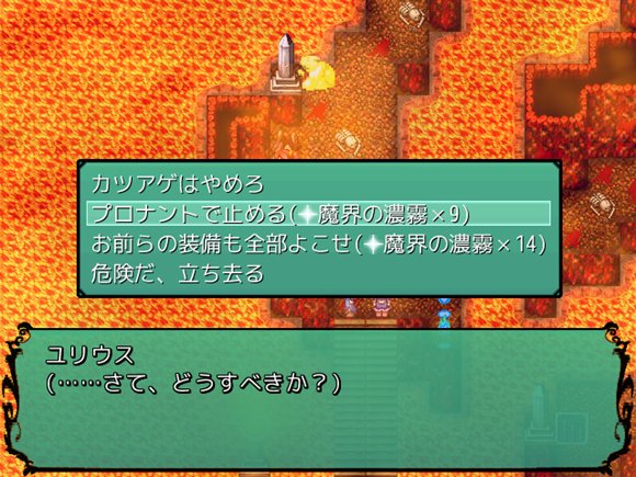 プロナント・シンフォニー