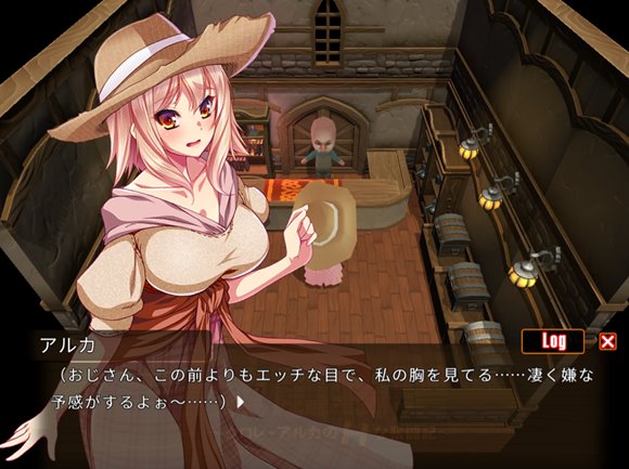 牧農物語～クロレ・アルカのHな奮闘記～