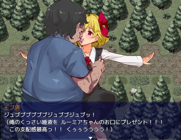 時姦停止幻想郷