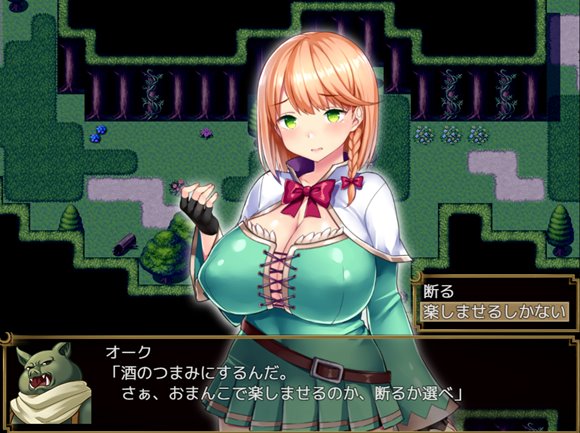 MARRIAGE OR PERVERT ～短小戦士とドスケベ魔法使い～