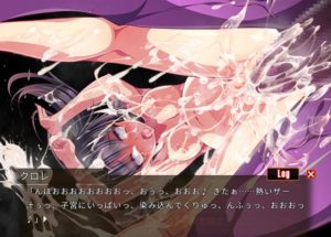 【ディーゼルマイン】牧農物語~クロレ・アルカのHな奮闘記~