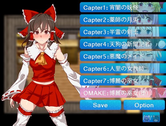 時姦停止幻想郷