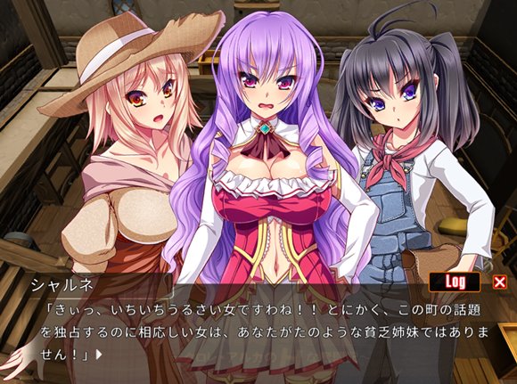 牧農物語～クロレ・アルカのHな奮闘記～