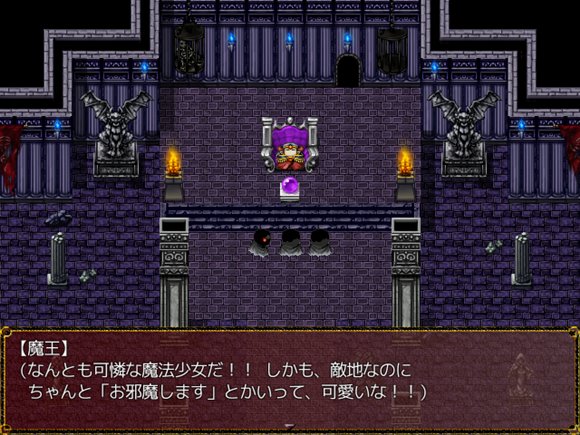 アリアと変態魔王のHなダンジョン