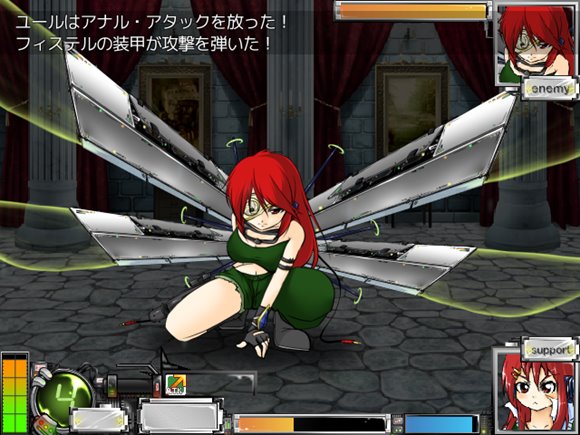 機械の少女が夢見た世界