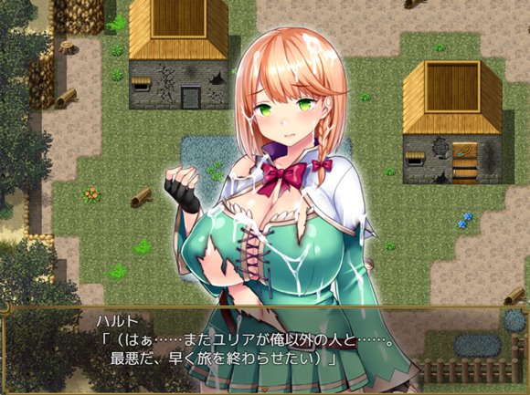 MARRIAGE OR PERVERT ～短小戦士とドスケベ魔法使い～