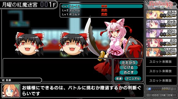 レミャードリィ