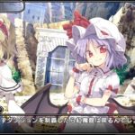 レミャードリィ