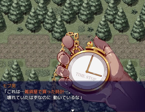 時姦停止幻想郷