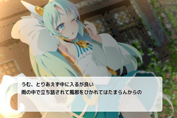 セイクリッド～砕かれた光の冠～