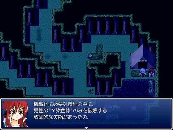 機械の少女が夢見た世界