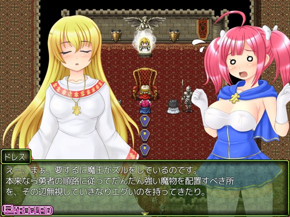 コピークエスト