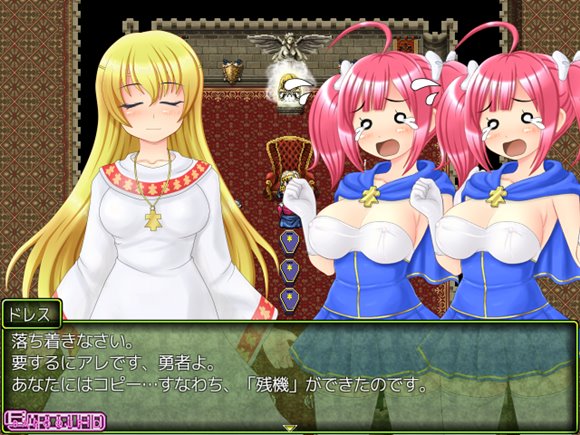 コピークエスト