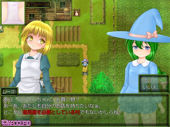 コピークエスト