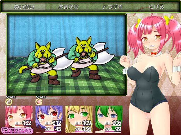 コピークエスト