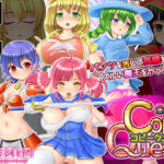 【BAROQUPID】コピークエスト