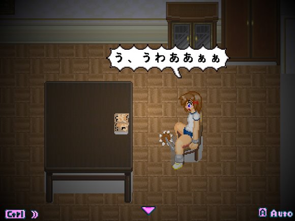 異次元屋敷怪異録