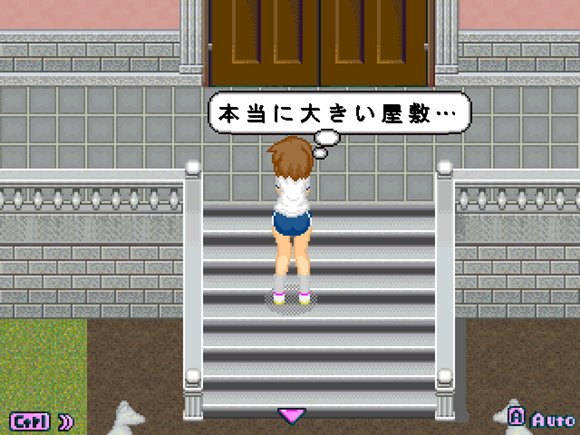 異次元屋敷怪異録